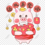 돼지 돼지 돼지 돼지 운은 오 표현 팩 일러스트 와서 PNG 일러스트 무료 다운로드 - Lovepik 돼지 돼지 돼지 돼지 운은 오 표현 팩 일러스트 와서