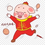 마스코트 황금 돼지 식 팩 먹는 맛있는 그림 PNG 일러스트 무료 다운로드 - Lovepik 마스코트 황금 돼지 식 팩 먹는 맛있는 그림