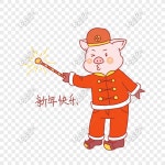 손으로 그린 마스코트 금 돼지 이모티콘 팩 행복 한 새 해 그림 PNG 일러스트 무료 다운로드 - Lovepik 손으로 그린 마스코트 금 돼지 이모티콘... 
