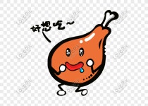 음식 상품 PNG 일러스트 및 벡터 이미지 | 무료 다운로드 - Lovepik