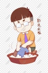 학교 안내, 소년, 표정, 빨래 옷, 일러스트레이션 PNG 일러스트 무료 다운로드 - Lovepik 학교 안내, 소년, 표정, 빨래 옷, 일러스트레이션