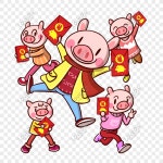  만화 돼지 빨간 봉투 환영 새해 Png 투명 하단