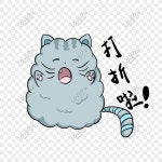 할인 된 회색 고양이 PNG 일러스트 무료 다운로드 - Lovepik 할인 된 회색 고양이