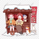 스넥 PNG 일러스트 및 벡터 이미지 | 무료 다운로드 - Lovepik