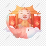 2019 구정, 돼지의 해, 채찍, 입체 돼지의 축복, Png 공제 PNG 일러스트 무료 다운로드 - Lovepik 2019 구정, 돼지의 해, 채찍, 입체 돼지의... 