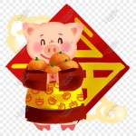  황금 돼지, 2019 년 황금 돼지 심혼 발표