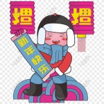 손으로 그리는 만화 캐릭터 Png 재료를 통해 Fuwa PNG 일러스트 무료 다운로드 - Lovepik 손으로 그리는 만화 캐릭터 Png 재료를 통해 Fuwa