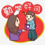 부지런히 저장 이미지, 사진 및 PNG 일러스트 무료 다운로드 - Lovepik 부지런히 저장 이미지, 사진 및 PNG 일러스트 무료 다운로드 - Lovepik 