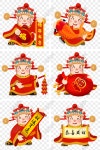2019 년, 부자의 신은 금년 봄 축제를 환영합니다. PNG 일러스트 무료 다운로드 - Lovepik 2019 년, 부자의 신은 금년 봄 축제를 환영합니다.