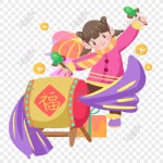 중국 새 해 어린 소녀 드럼 연주 손으로 그린 그림 PNG 일러스트 무료 다운로드 - Lovepik 중국 새 해 어린 소녀 드럼 연주 손으로 그린 그림