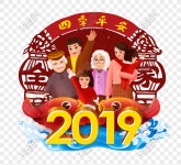 2019 년 돼지, 새해, 가족의 즐거움, 평화로운 해 PNG 일러스트 무료 다운로드 - Lovepik 2019 년 돼지, 새해, 가족의 즐거움, 평화로운 해