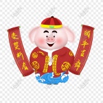  2019 돼지의 새해 복 많이 받으러 가기