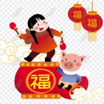 새해 문자와 황금 돼지 일러스트 레이션 PNG 일러스트 무료 다운로드 - Lovepik 새해 문자와 황금 돼지 일러스트 레이션