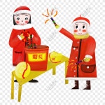 뉴가인쇄사 | 만화 손으로 그려진 된 아이 해피 뉴가 어 창조적 인 포스터 PNG 일러스트 무료 다운로드 - Lovepik 만화 손으로 그려진 된 아이 해피 뉴가 어...