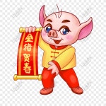황금 돼지 그는 황금 돼지 새해를 춘다. PNG 일러스트 무료 다운로드 - Lovepik 황금 돼지 그는 황금 돼지 새해를 춘다.