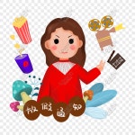 휴가 안내 이미지, 사진 및 PNG 일러스트 무료 다운로드 - Lovepik 휴가 안내 이미지, 사진 및 PNG 일러스트 무료 다운로드 - Lovepik 