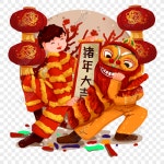 구정 연휴, 돼지의 해, Daji Dance Dragon, 축하 캐릭터, 자유 요소 PNG 일러스트 무료 다운로드 - Lovepik 구정 연휴, 돼지의 해, Daji... 