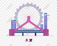 랜드 마크 천진 빌딩 그림 PNG 일러스트 무료 다운로드 - Lovepik 랜드 마크 천진 빌딩 그림