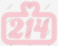 발렌타인 데이 214 장식적인 텍스트 PNG 일러스트 무료 다운로드 - Lovepik 발렌타인 데이 214 장식적인 텍스트