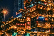  중경