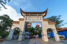 운남성 최 공원 사진 무료 다운로드 - Lovepik 운남성 최 공원