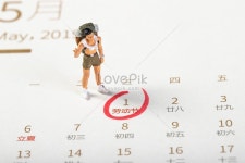  5 월 1 일 작은 휴가 여행