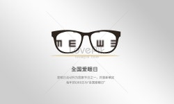 전국 아이안데이 배경 사진 및 창의적인 일러스트 무료 다운로드 - Lovepik 전국 아이안데이
