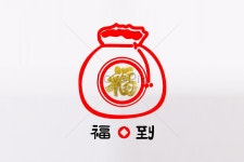 복 주머니 일러스트 무료 다운로드 - Lovepik 복 주머니