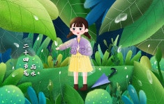 24 개의 태양 용어 비 정지 그림 일러스트 무료 다운로드 - Lovepik 24 개의 태양 용어 비 정지 그림