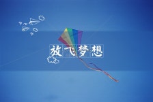 그 꿈을 플라이 배경 사진 및 창의적인 일러스트 무료 다운로드 - Lovepik 그 꿈을 플라이