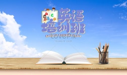 영어 학습 학원 배경 사진 및 창의적인 일러스트 무료 다운로드 - Lovepik 영어 학습 학원