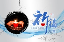 사천성 덕분에 배경 사진 및 창의적인 일러스트 무료 다운로드 - Lovepik 사천성 덕분에