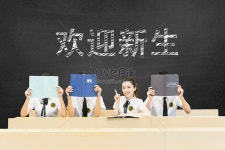 어서 오세요 새로운 학생 배경 사진 및 창의적인 일러스트 무료 다운로드 - Lovepik 어서 오세요 새로운 학생