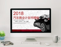 자동차 영업 업무 계획을 간단한 분위기 Ppt 템플릿 무료 PPT 템플릿 - Lovepik 자동차 영업 업무 계획을 간단한 분위기 Ppt 템플릿