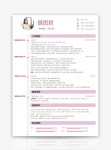 Ui 디자인 다시 단어 템플릿 엑셀_엑셀 무료 다운로드 400139171_lovepik.com Ui 디자인 다시 단어 템플릿