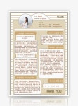 Ui 디자인 다시 단어 템플릿 엑셀_엑셀 무료 다운로드 400139181_lovepik.com Ui 디자인 다시 단어 템플릿