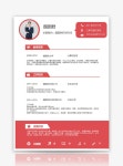 Ui 디자인 다시 단어 템플릿 엑셀_엑셀 무료 다운로드 400139629_lovepik.com Ui 디자인 다시 단어 템플릿
