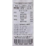 LF스퀘어 공식 온라인몰