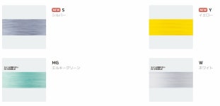 하드코어 X4 150m 밀키그린