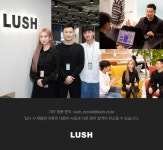 [(주)러쉬코리아] [러쉬코리아] 마케팅본부 Space Branding 그룹 VMD 채용 - 사람인