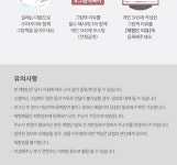 [매일아이 체험단] 매일아이 그림책육아 캠페인#설레는그림책 네 번째... 매일아이 그림책육아 캠페인#설레는그림책 네 번째 나눔  (100권 증정)