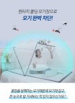 1초 완성 간편 접이식 폴딩 모기장 원터치 사각 - NS홈쇼핑