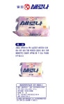 말표)새로나 비누 230g 세탁비누 | 돈버는 쇼핑 도매꾹 [도매꾹] 말표)새로나 비누 230g 세탁비누