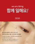[(주)마녀공장] 마녀공장 경력직 모집 (패키지 디자이너/영업지원) - 사람인