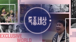MBN 편성표