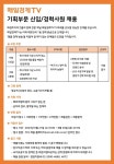 [매일경제티브이] 매일경제TV 기획부문 신입/경력사원 채용 | 공모전 대외활동-링커리어