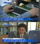 진주외고 성폭행부터 2명 사망까지…이사장 남편 교육감은 뭐했나? - MBN 진주외고 성폭행부터 2명 사망까지…″이사장 남편 교육감은... 