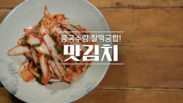 알토란 - MBN 알토란 - 알토란 레시피