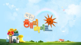 활기찬 주말 해피라이프 : [소문 듣고 왔는데요] 시어머니의 손맛을... 전설, 가수 조관우! 바쁜 .. - MBN 활기찬 주말 해피라이프 : MBN 프로그램