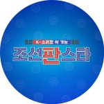 MBN 종합뉴스 : 코미디의 계절…누가누가 웃길까 - MBN